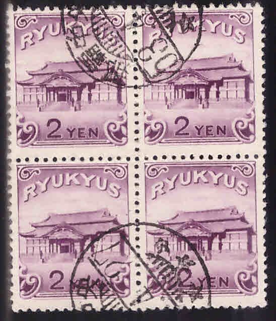 RYUKYU Scott 10 scarce used block of 4