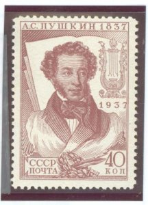 Russia #592D Mint (NH) Single