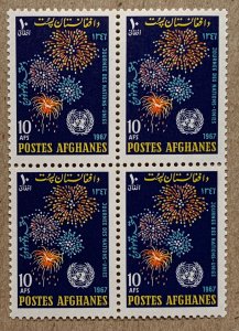 Afghanistan 1967 United Nations Day block, MNH.  Scott 762, CV $2.80