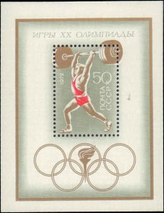 Russia #4028, Complete Set, 1972, Olympics, Never Hinged