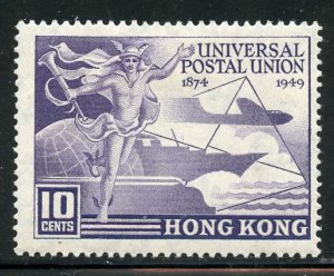 Hong Kong # 180, Mint Hinge. CV $ 4.75
