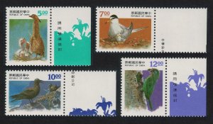 Taiwan Heron Tern Noddy Barbet Birds with their Young 4v Margins 1994 MNH