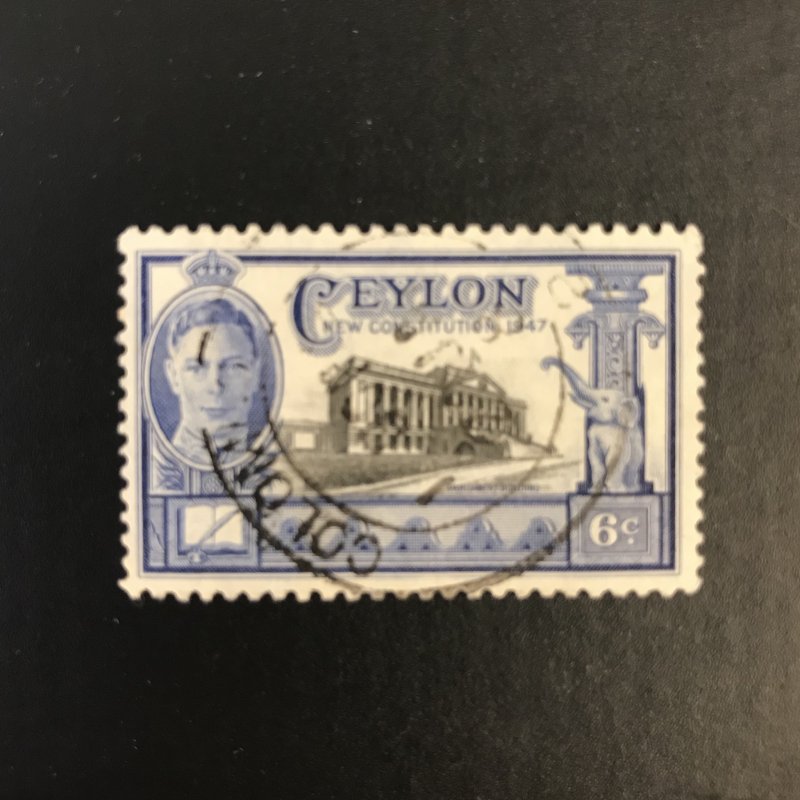 Ceylon # 296 Used