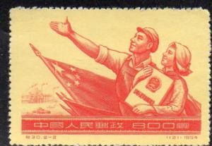 China 240 - Mint-NG - $800 Adopting Constitution / Flag (1954) (cv $4.00)