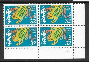 #3179 MNH Plate Block