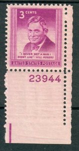 975 Will Rogers MNH plate number single PNS