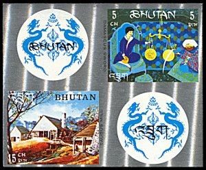 Bhutan 103m, MNH, History of Steel Making souvenir sheet of 2