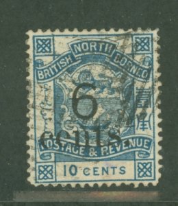 North Borneo #53v Used Single