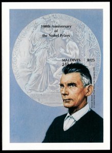 Maldives 1996 - Nobel Prize - IMPERF Souvenir Stamp Sheet - Scott #2123 - MNH