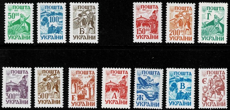 1994 Ukraine Scott Catalog Number 171-173 and 174-184 Unused Never Hinged Hinged