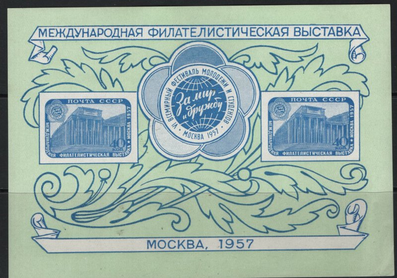 RUSSIA 1979a MINT HINGED, FEW BENDS, LENIN LIBRARY SOUVENIR SHEET  CV 20.00