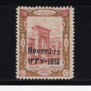 Original 1918 Scott # 615 Mint SCV $75 Signed