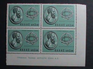 ​GREECE-1965-SC#835-OPENING - EVGHENIDES PLANETARIUM ATHENS MNH -IMPRINT BLOCK