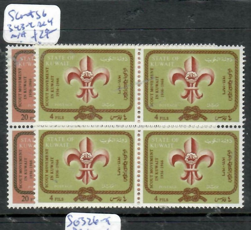 KUWAIT  (P0106B)  BOY  SCOUTS    SG 343-4  BL OF 4  MNH