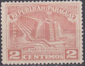 Paraguay #467 F-VF Unused (ST1396)  