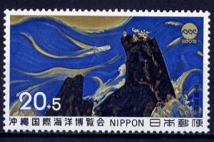 JAPAN Sc#B41 1974 Painting - Reefs by Hyakusui Hirafuku MNH