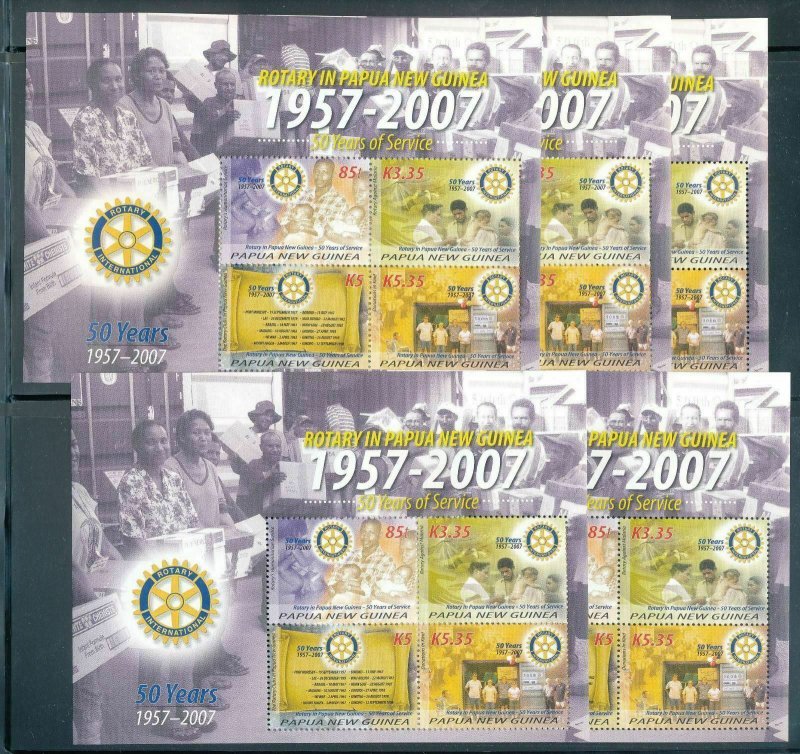 Papua New Guinea PNG 2007 ROTARY Mini Sheet MNH (FIVE SHEETS) (PAP 173)