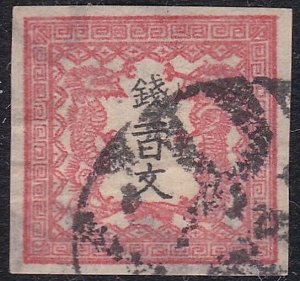 JAPAN  An old forgery of a classic stamp - ................................B2288