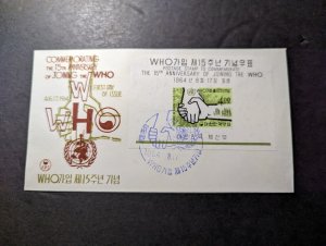 1964 Korea Commemorative First Day Cover FDC 15th Anniversary World Health WHO