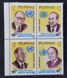 *FREE SHIP Philippines 50th Anniversary United Nations 1995 (stamp margin) MNH