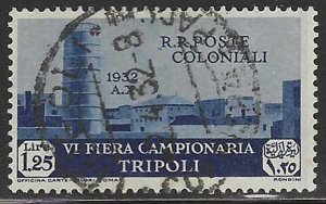 Libya #B44 (1932), postally used single, cat. $24.00