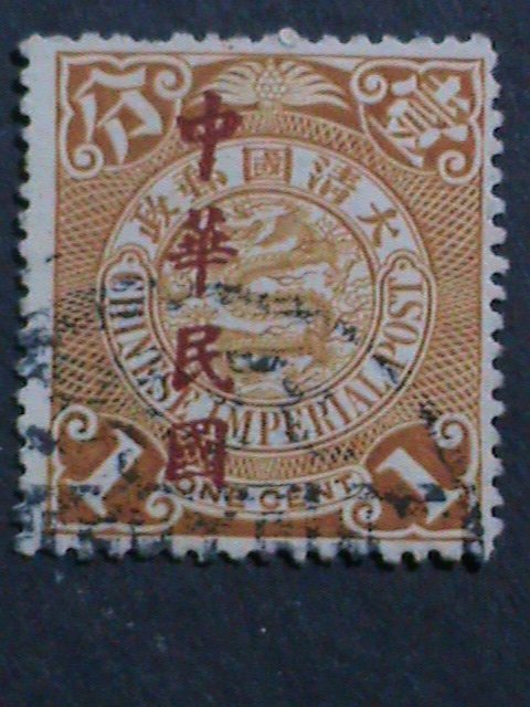 ​CHINA -1912-SC#147 ERROR QING DYNESTY-OVER 110 YEARS OLD IMPERIAL DRAGON USED