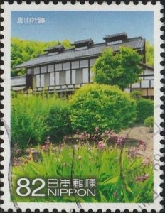 Japan, #3834h used  From 2015,  CV-$0.50