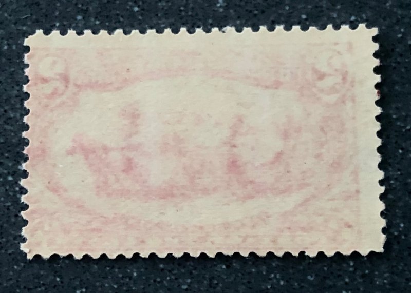 uS Scott# 286 MNH OG bright color see pictures