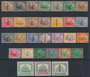 FEDERATED MALAY STATES 1922 Tiger & Elephants set wmk script, SPECIMEN. Rare.