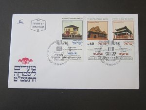 Israel 1988 Sc 966-98 FDC