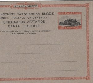 GREECE Unused Postal Stationery Card 1d50 {samwells-covers}MA1301