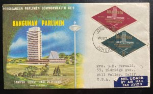 1963 Johore Malaya First Day Cover FDC To Mill valley CA USA BANGUNAN Parlament