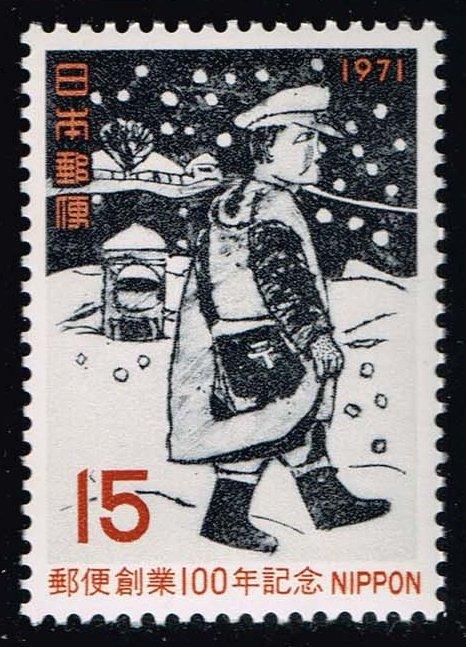 Japan #1057 Postman; MNH (0.30)