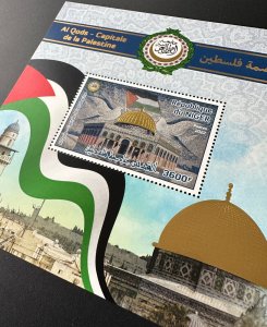 Niger 2022 Gold Souvenir Sheet Joint Issue Al Qods Quds Capital of Palestine