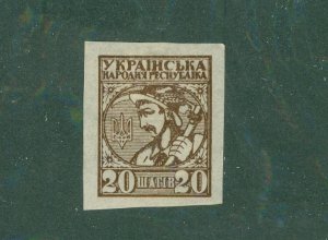 Ukraine 2 MNH imperf BIN $0.50