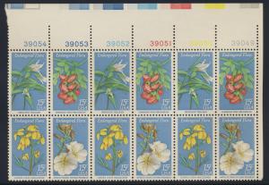 1786a  MNH plate block  