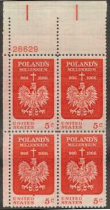 1313 MNH Plate Block