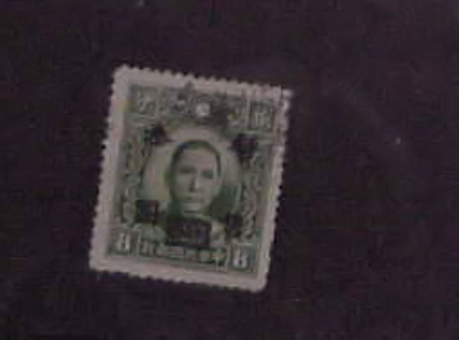 CHINA  STAMP #9N45 BUT GREEN (NOT OLIVE GREEN) UNLISTED