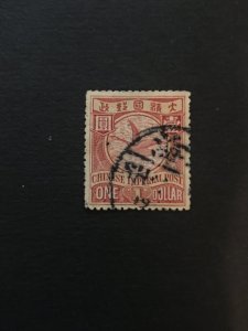 China imperial goose stamp, used,  Genuine, RARE, List #321