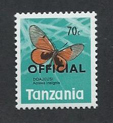 TANZANIA SC# O22 F-VF MNH 1973