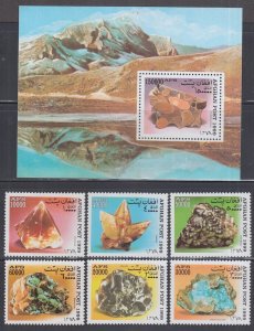 AFGHANISTAN Item # 004 CPL MNH SET of 6 + S/S VARIOUS MINERALS & GEMSTONES