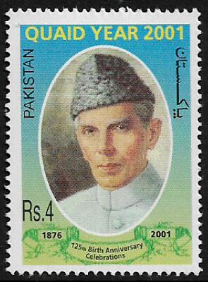 Pakistan #969 MNH Stamp - Mohammed Ali Jinnah