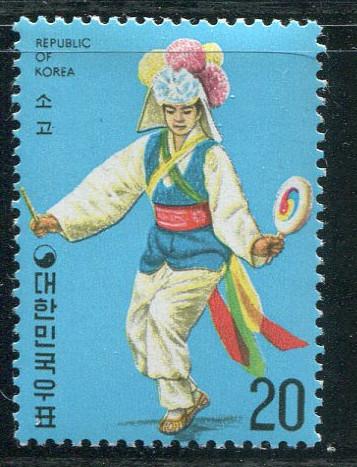 Korea #940 Mint - Make Me An Offer