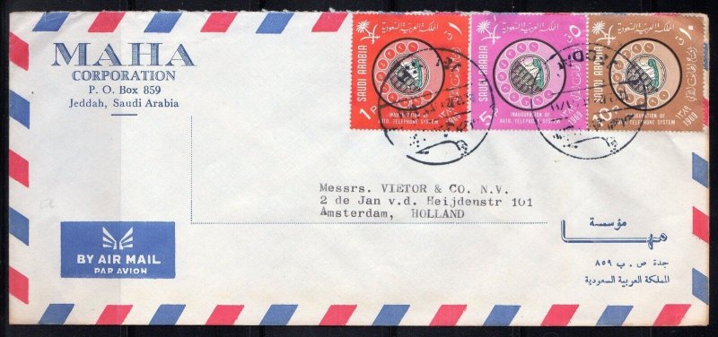 SAUDI ARABIA 1972 TELEPHONE EXCHANGE ISSUE TIED WITH NEAT JEDDAH ON AIR MAIL COV