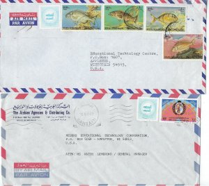 BAHRAIN 1990s SIX AIR MAIL COVERS WITH WAR EFFORT STAMPS ALL TO US