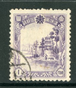 China 1936 Manchukuo Scott  #100 VFU N202 ⭐⭐⭐⭐⭐ 