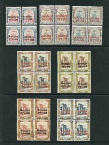 SG510/6 1918 Coronation Set of 7 in Blocks of FOUR U/M Cat from 299 pounds