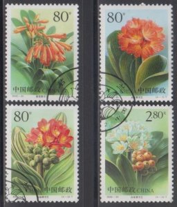 China PRC 2000-24 Clivia Flower Stamps Set of 4 Fine Used