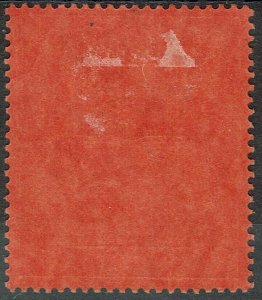 ST HELENA 1922 KGV SHIP 1 POUND 