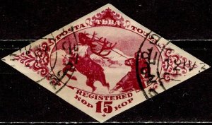 Tuva; 1934: Sc. # 51: Used Single Stamp